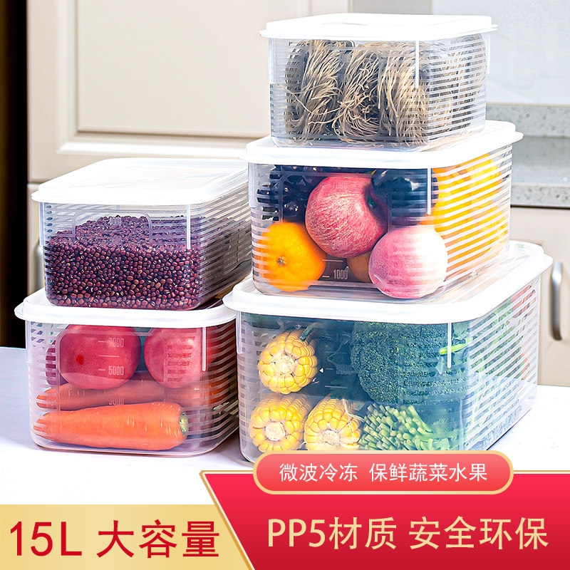 Refrigerator containing box Refreshing Box Seal Frozen Eggs Scallion Ginger Garlic Fruit Vegetable Food Grade Kitchen Finishing Deity