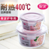 hộp cơm cắm điện hẹn giờ Một hộp thủy tinh mua hộp lưu trữ lò vi sóng bát trái cây có nắp hộp ăn trưa hộp kín học sinh tròn ăn trưa - Hộp cơm điện sưởi ấm hộp cơm điện giá bao nhiêu Hộp cơm điện sưởi ấm