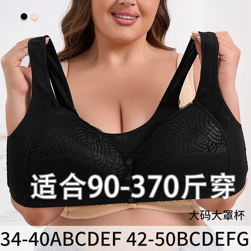 France 45-185kg Plus Size Underwear for Women, Fat Mm, Wire-Free Vest-Style Extra Large Size Bra