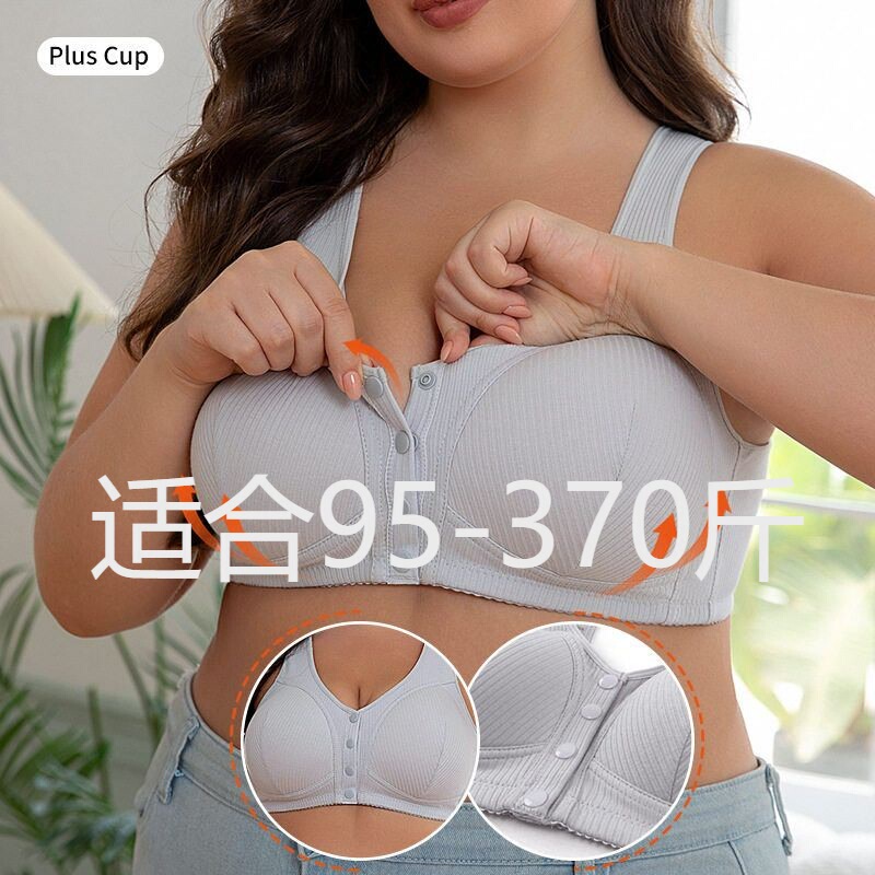 French Style 95-370 Large Size Ribbed Cotton Front-Button Women's Vest-Style Creative Underwear for Middle-Aged and Elderly Women