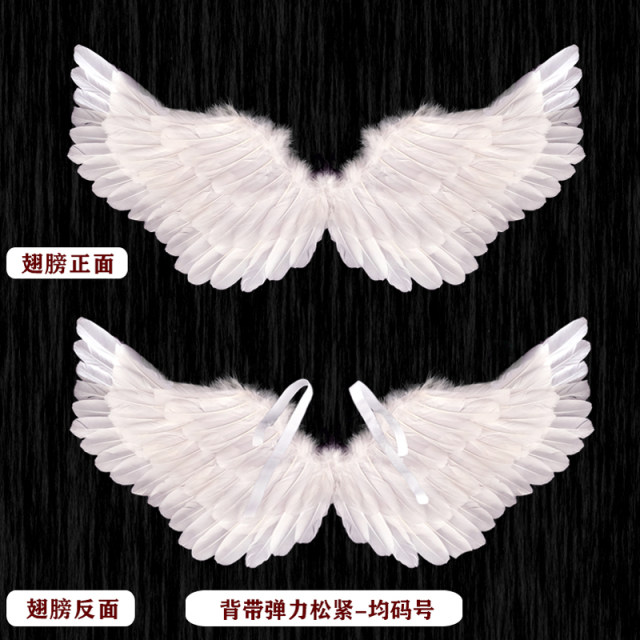 Angel Feather Wings Princess Props Fairy Magic Wand Flower Girl Decoration Devil Children's Day Stage Show Performance