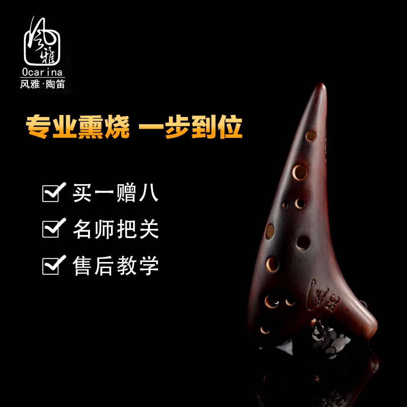 (Tao flute) Wind Ya Tao flute Lavender 12 Komalt C Tone Pottery Flute twelve Holes Sc Pottery Flute Playing Class