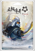 (Bulygames) Chinese five-round legend card game Chaotang Master Crane Clan Supplementary Pack