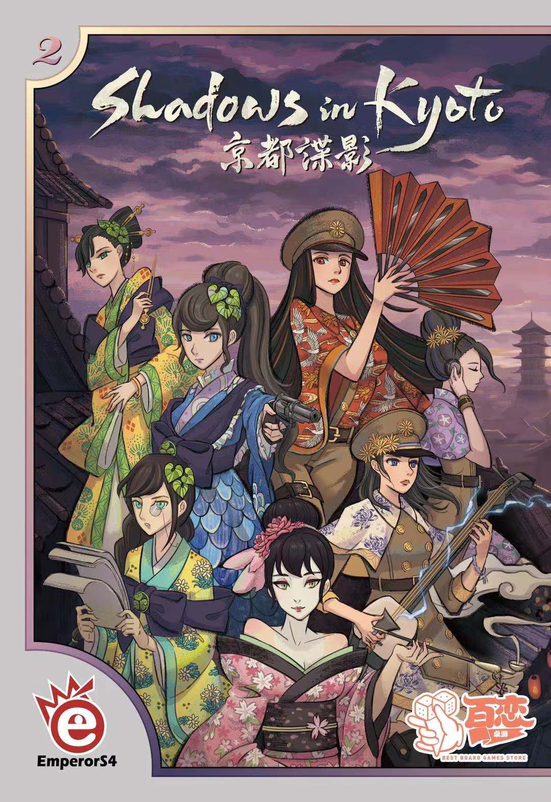 (BulyGames) Kyoto Spy Shadows in Kyoto Chinese Genuine Desk Tour Spot