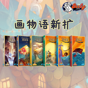 Drawing stories to explore the origins of travel and recall daydreams Drawing stories to explore the origins of travel and recall daydreams