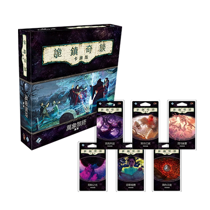 Bulygames talks about the card version: four loops Vientiane 1 large expansion 6 small expansion