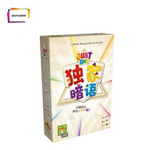 (Bulygames)JUST ONE exclusive code language leisure party board game Chinese spot