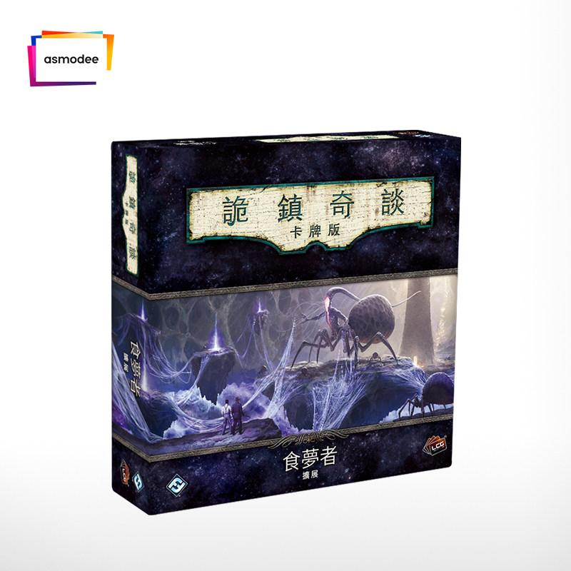 (Bulygames) Tricks Town Chic Talk Card Version: Five Circulating Dream Makers 1 Large Enlargement 6 Small Expansion