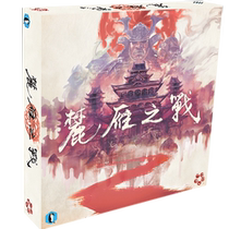 (Bulygames) five-round legendary background of the Battle of the Battle for Rokugan genuine board game