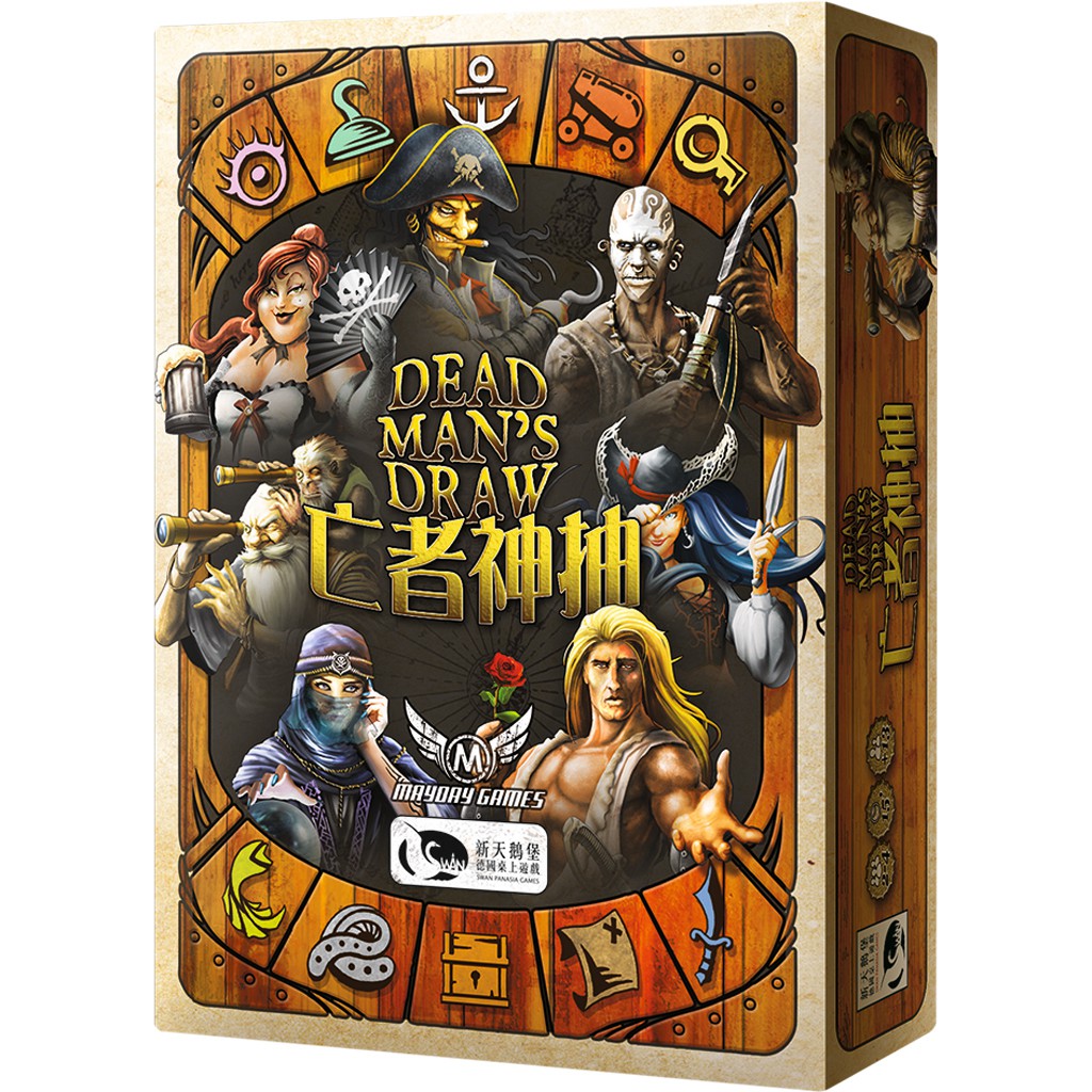 (Bulygames)Dead Mans Draw Dead Man Draw Swan Castle Chinese genuine board game spot