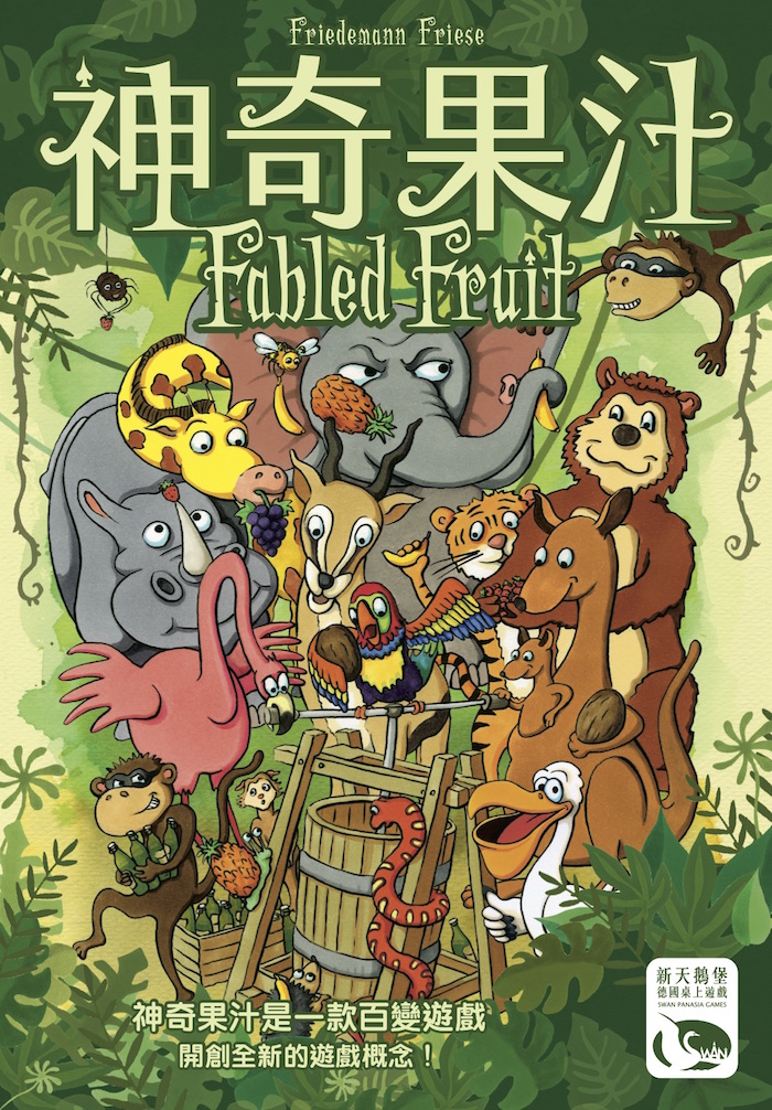 (BulyGames) Amazing juice Fabled Fruit Chinese genuine table tour spot