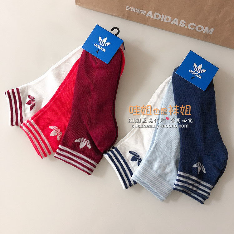 adidas az6288