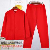 Pure cotton red thermal underwear for men and women three-layer quilted animal year red suit thickened cardigan double-breasted home wear