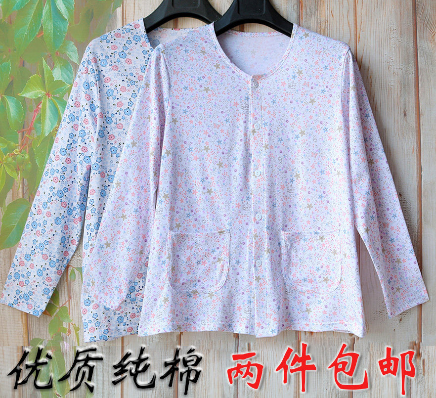 Cotton middle-aged nv long johns thin duijin cotton long sleeve stuck top elderly autumn base shirt kong diao shan