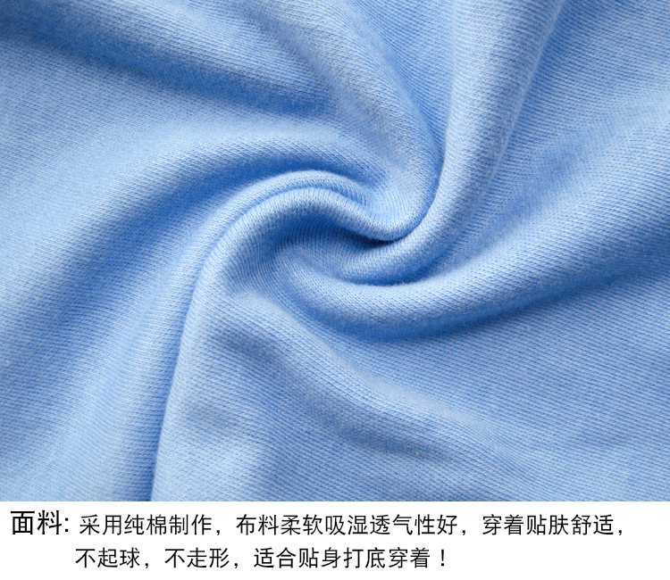 Pantalon collant Moyen-âge simple en coton - Ref 748921 Image 56