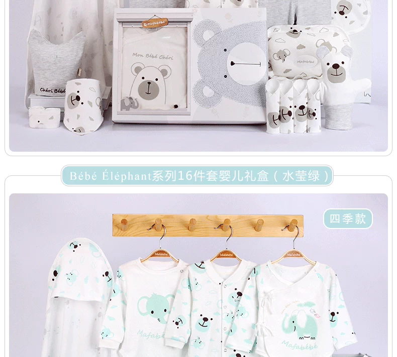 Bé món quà đặt bé sơ sinh quần áo mùa hè cotton trăng tròn chỉ sơ sinh cung cấp nam giới và phụ nữ bốn