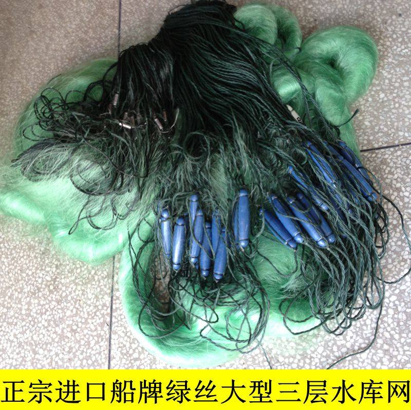 Three-layer fishing net imported silk 200 long 6810 meters 152530 high Fujian Putian Reservoir to catch big fish sticky net