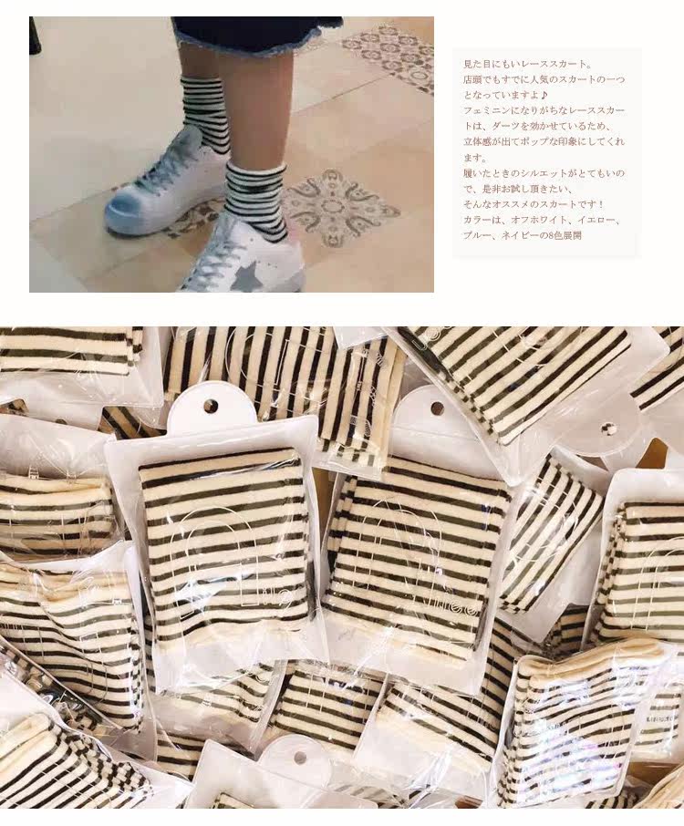 Chaussettes - collants dd1 - Ref 757777 Image 24