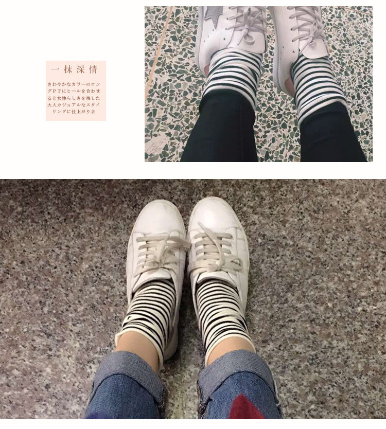 Chaussettes - collants dd1 - Ref 757777 Image 19