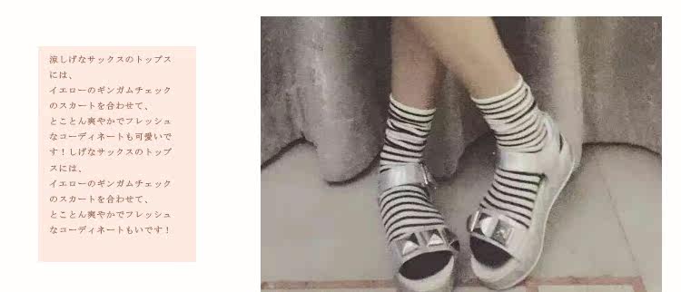 Chaussettes - collants dd1 - Ref 757777 Image 21