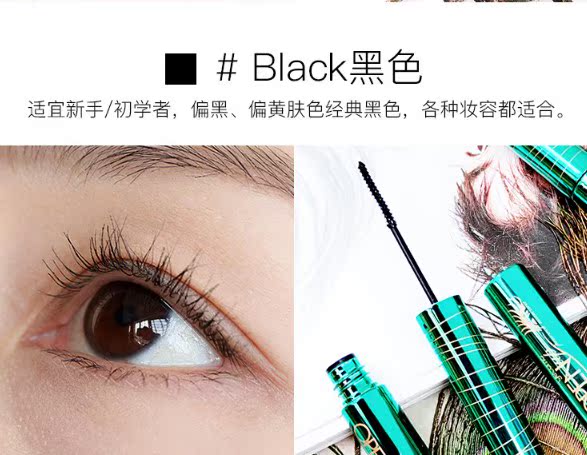 Đầu cọ nhỏ mascara Không thấm nước uốn dài không làm nhòe Người mới bắt đầu mascara mắt trên và dưới - Kem Mascara / Revitalash chuốt mi feg
