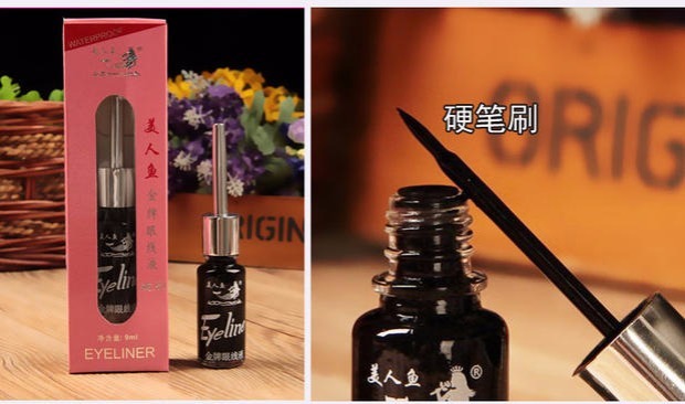 Nàng tiên cá bìa cứng 9ml không thấm nước không nở nàng tiên cá mềm đầu cứng kẻ mắt chính hãng với bảo mật - Bút kẻ mắt eyeliner black rouge