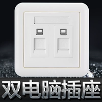 Двойной компьютер