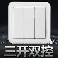 Три отверстия и два элемента управления