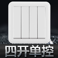 Четыре открытого единого элемента управления