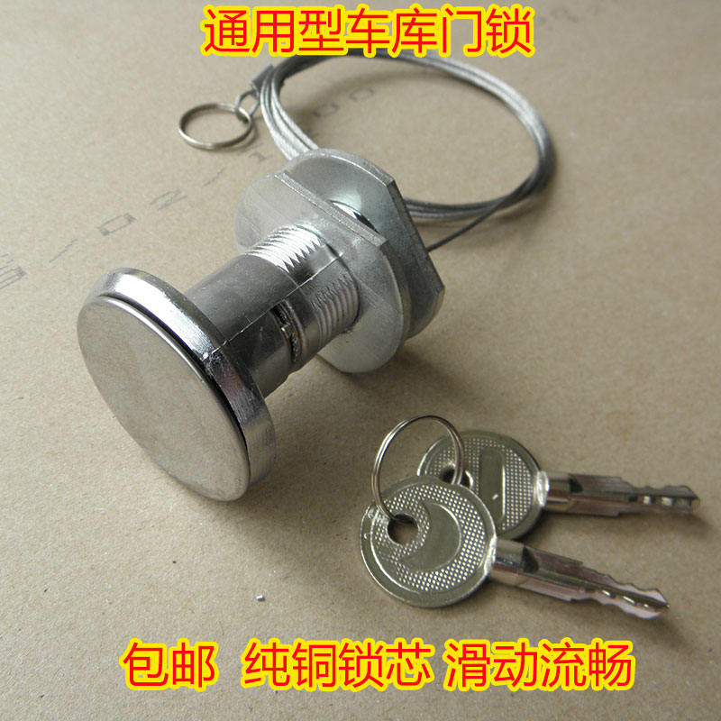Rolling gate rolling shutter door electric garage door lock universal power failure emergency lock with dust cover high quality