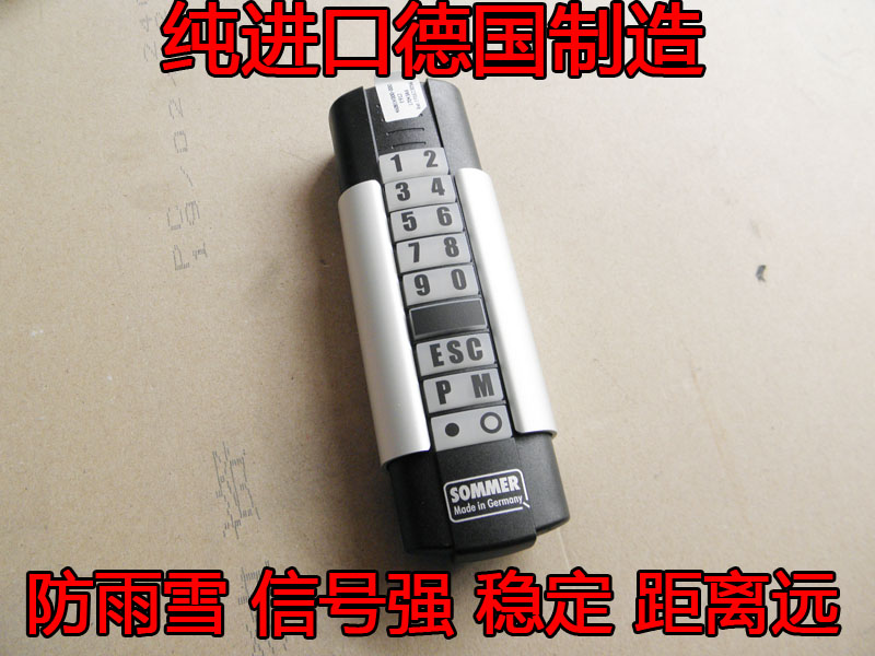 Import German Sommer Soma garage door apertoreel door Courtyard Door Wireless Coded Lock Remote key