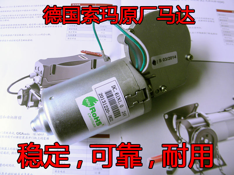 German sommer Sommer roll gate garage door open door machine duo gear aperto roll curtain door motor motor