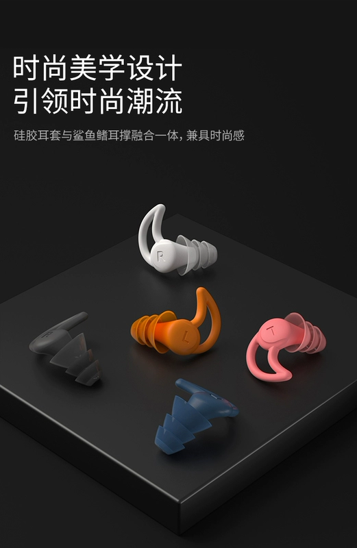 Nút tai cách âm chống ồn nút tai ngủ ngủ ngủ câm nút tai chống ồn ký túc xá nút tai silicon bảo vệ công nghiệp đồ bịt tai chống ồn