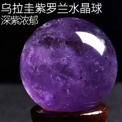Uruguay natural amethyst ball decoration pure original mineral crystal Feng shui ball Seven star array home decoration Wedding gift