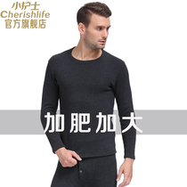 Little nurse warm underwear men plus fleece thick suit winter fattening increase autumn clothes autumn pants bottom cotton sweater
