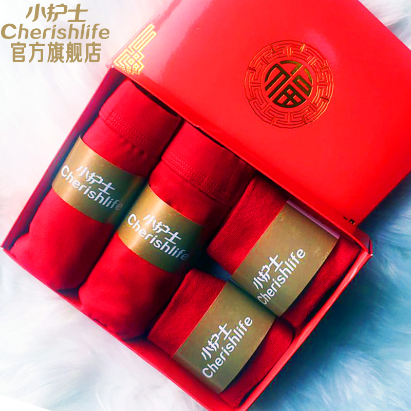 Little nurse honmei year red panties socks Hong luck gift box set gift wedding big red cotton panties