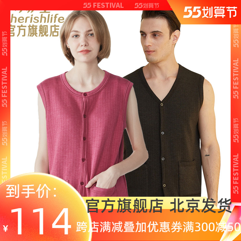 Small Nurse Thicken Plus Suede Male Lady Lady Fever Vest Waistcoat loose large size for elderly Camshoulder opener