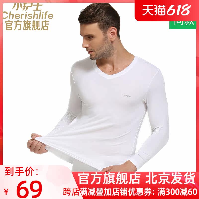 Small nurse calorific coat Male Modale elastic large size V collar autumn clothes thin section long sleeve white single piece blouse