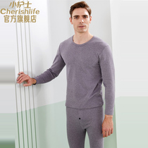 Little nurse autumn clothes autumn pants men and women skin-friendly cotton soft solid color in thick slim cotton wool warm base set