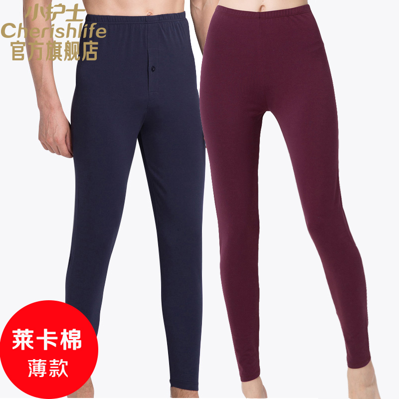Small Nurse Sanitary Pants Men Thin single piece Autumn Winter Leka Cotton Sweatpants Sanitary Pants Elastic Inside Pants Women Beating Bottom Warm Pants