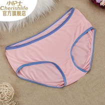 Little nurse ladies panties Modal solid color sexy lift hips briefs lace top pants bottom pants