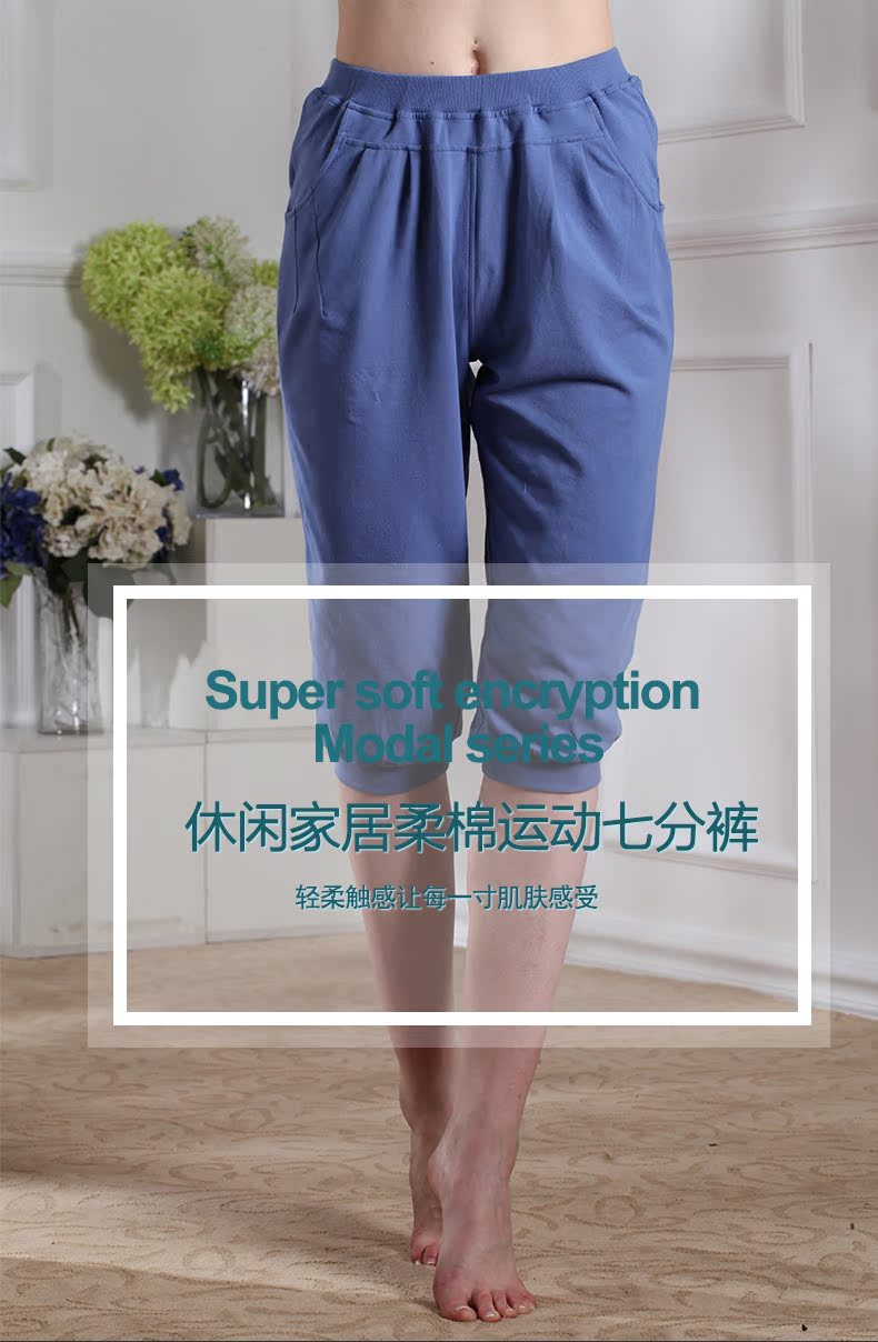 Pantalon pyjama MAK008 - Ref 724178 Image 5