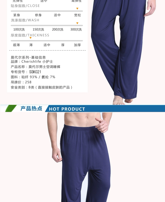 Quần y tá nam quần pyjama nam mùa hè phương thức nhà quần mỏng phần rộng kích thước lớn thể thao yoga chín quần quần