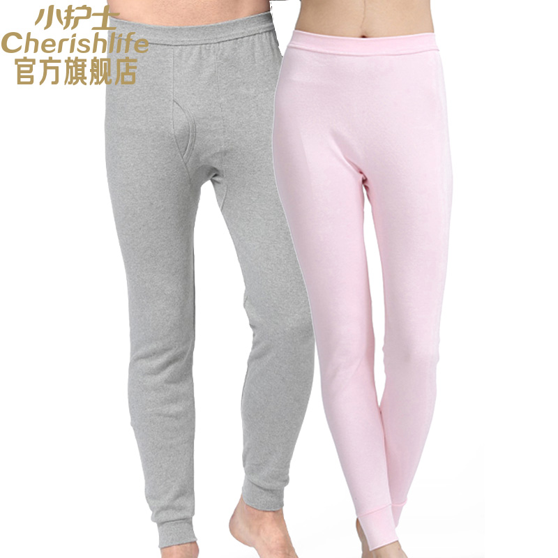 Small Nurse Lingerie Men Sanitary Pants All-cotton Sanitary Pants Lady Full Cotton Wire Pants Inner Lap Pants Bottom Regular Warm Pants Single Piece