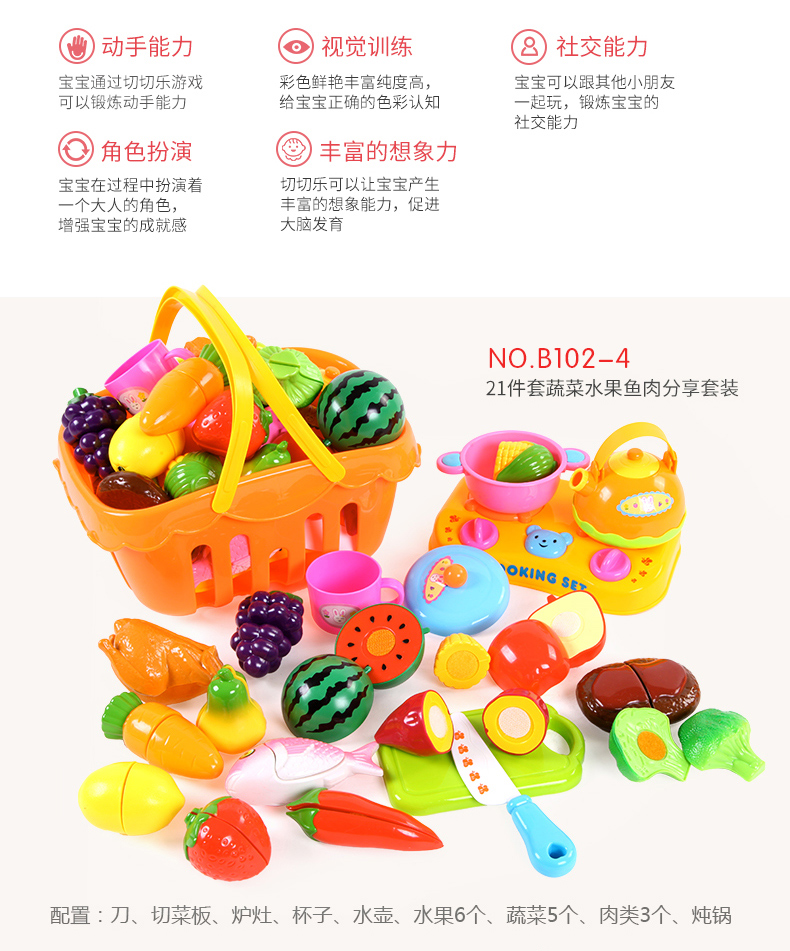 Beienshi mô phỏng máy cắt rau quả cho trẻ em chơi nhà bếp cắt để xem đồ chơi trẻ em 1-2-3 tuổi đồ chơi con nít