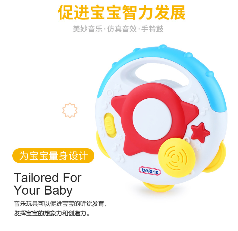 Beienshi trẻ em của đồ chơi tay tambourine 1-2-3 năm tuổi trẻ âm nhạc đánh bại sợ tay trống trống mẫu giáo rattle nhạc cụ