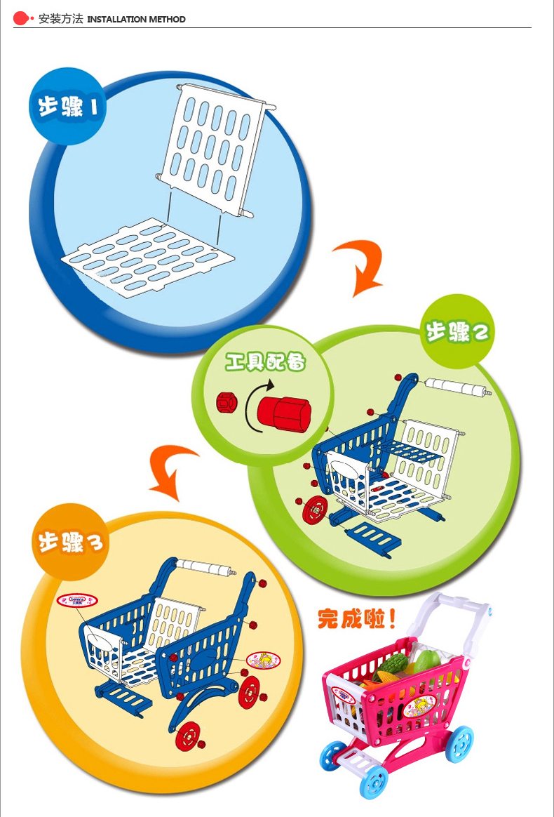 Beienshi giỏ hàng đồ chơi trẻ em chơi nhà bé siêu thị bếp 1-3-6 tuổi nam xe đẩy đồ chơi cho trẻ sơ sinh