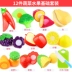 Beienshi mô phỏng máy cắt rau quả cho trẻ em chơi nhà bếp cắt để xem đồ chơi trẻ em 1-2-3 tuổi bộ đồ chơi búp bê Đồ chơi gia đình