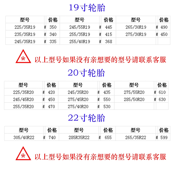 Toàn bộ phạm vi lốp xe ô tô Mute chống mài mòn 185/60/65/195/205 / 55R16R15R14