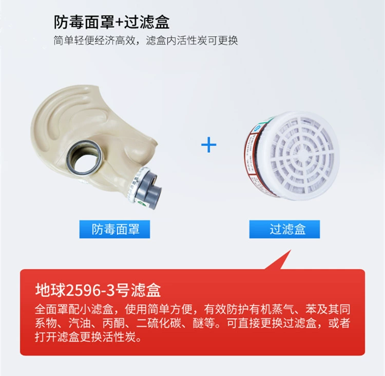 Mặt nạ phòng độc bảo vệ toàn mặt phun sơn hóa chất đặc biệt khói formaldehyde ngộ độc bụi khí mặt nạ phòng khói